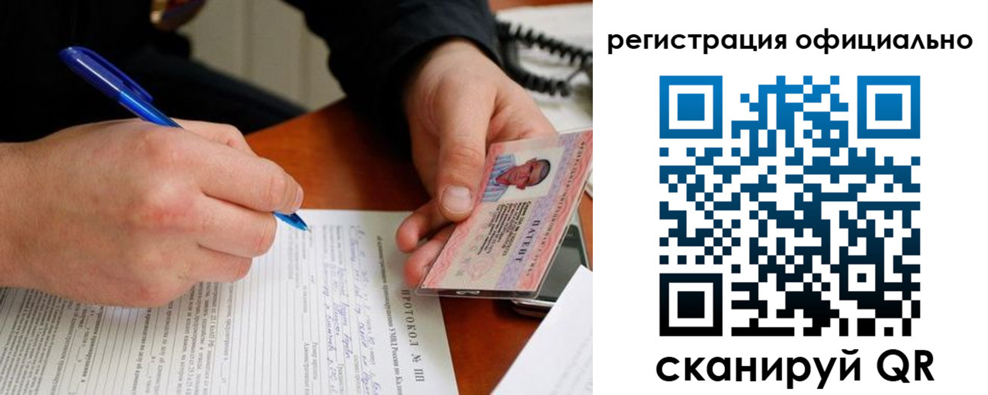 временная регистрация госуслуги в Нижних Сергах