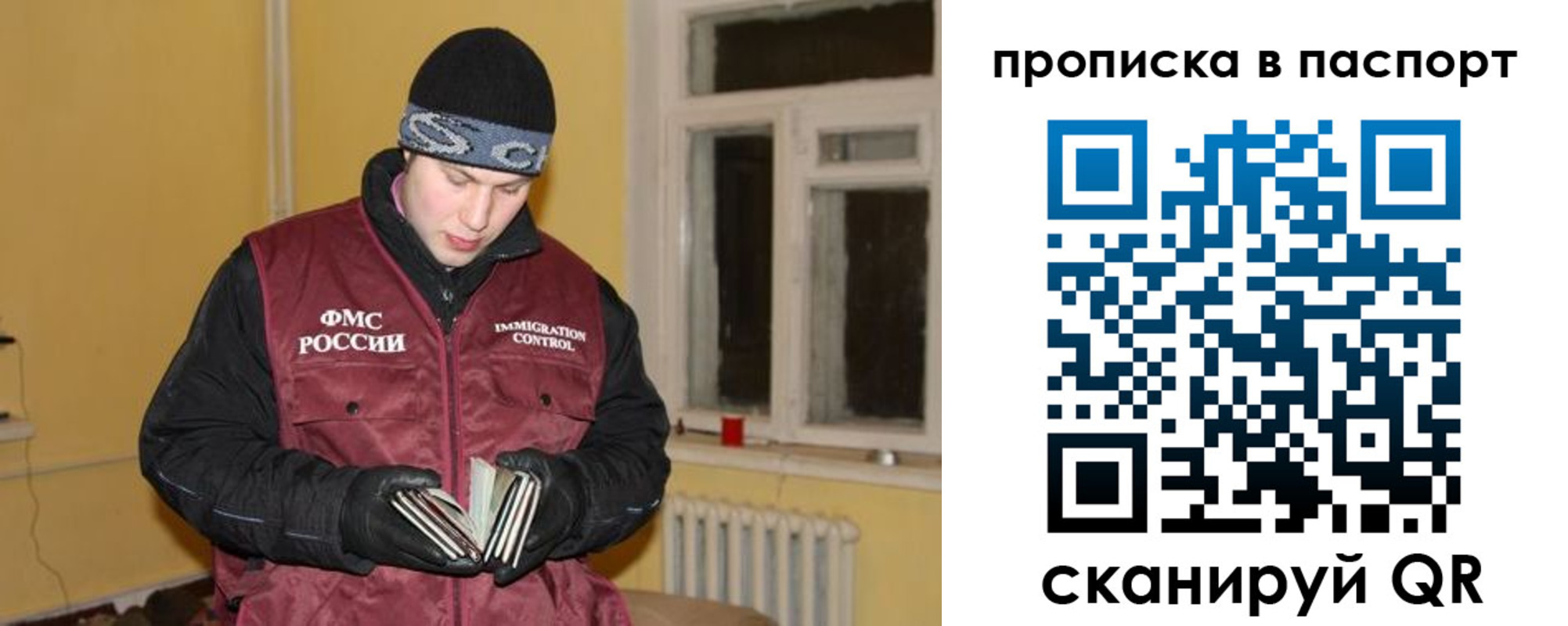 прописка для работы в Нижних Сергах