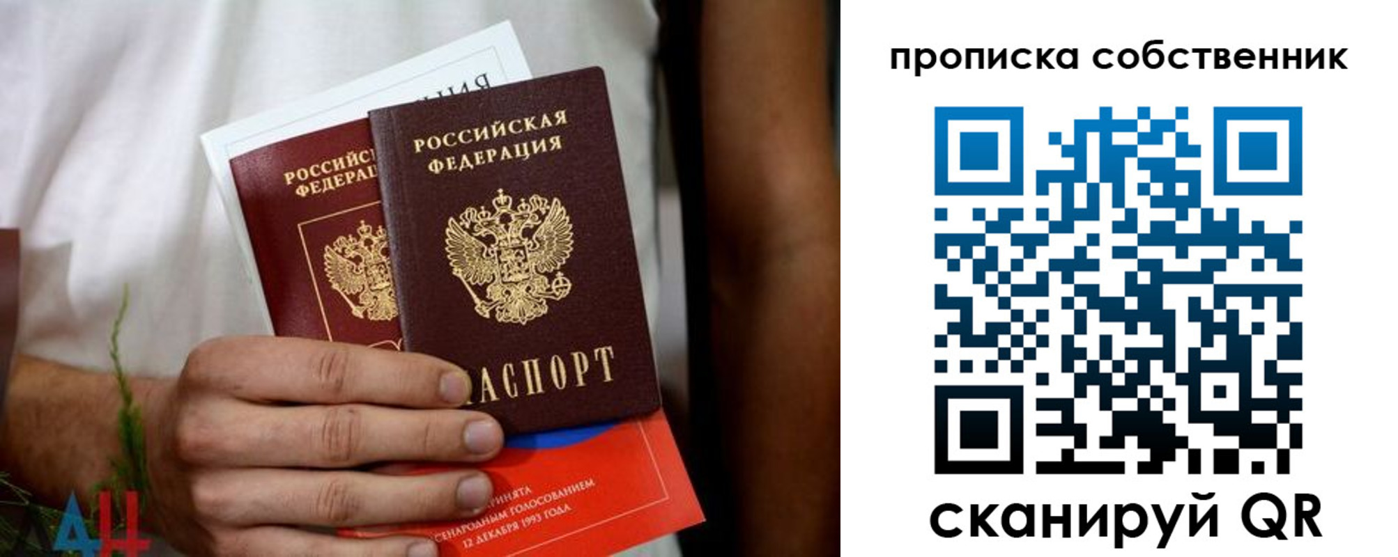 временная регистрация недорого в Нижних Сергах